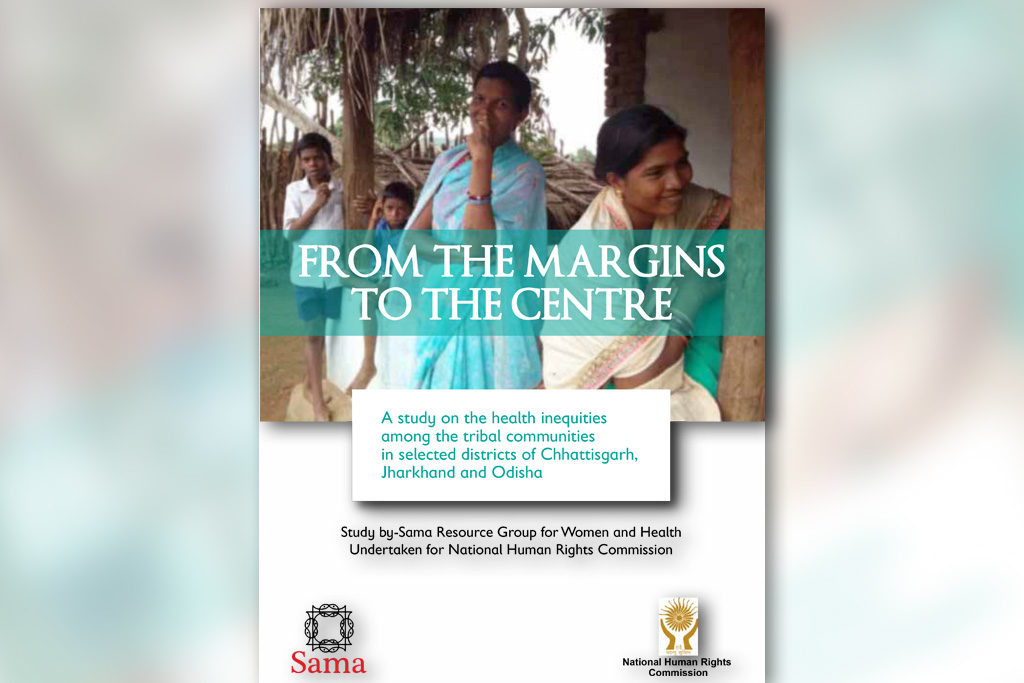 From the Margins to the Centre Cover